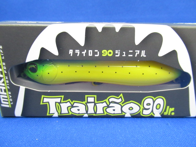 タライロン 90 ジュニアル