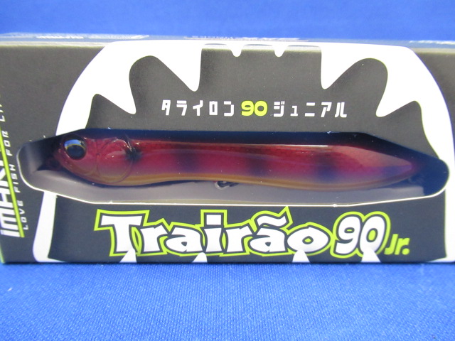タライロン 90 ジュニアル