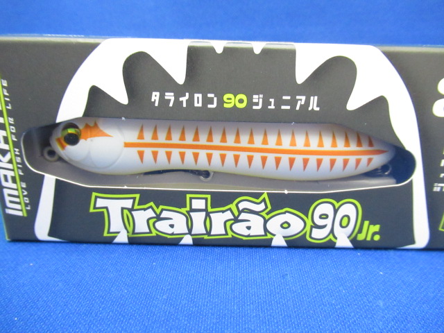 タライロン 90 ジュニアル