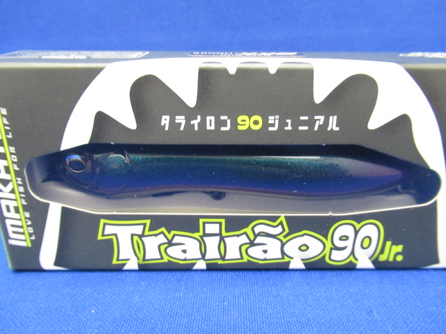 タライロン 90 ジュニアル