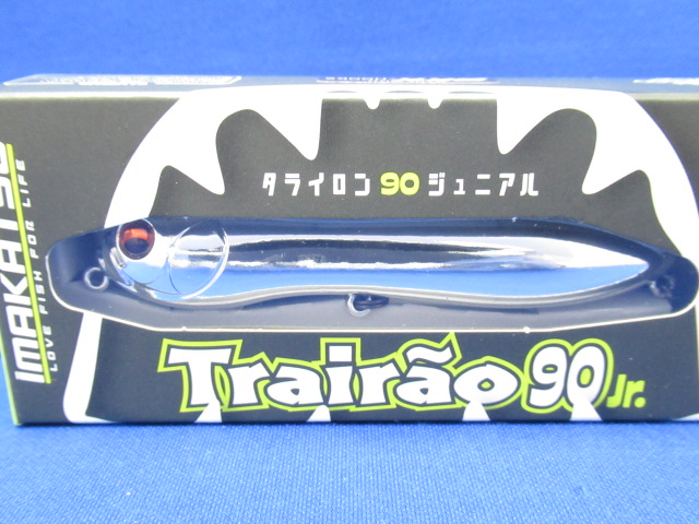 タライロン 90 ジュニアル
