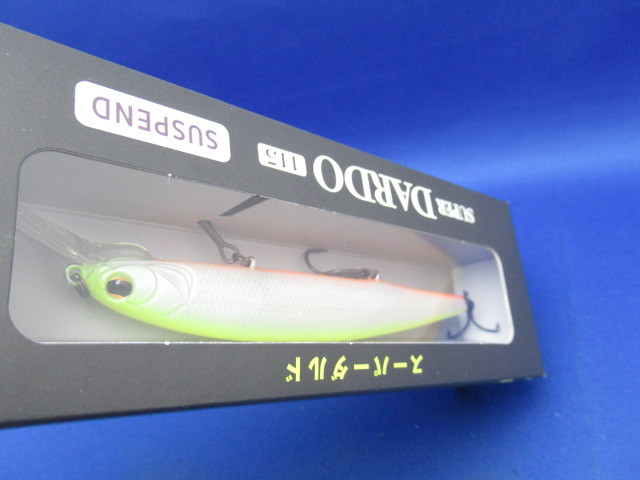 スーパーダルド115サスペンド