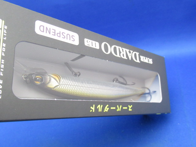 スーパーダルド115サスペンド