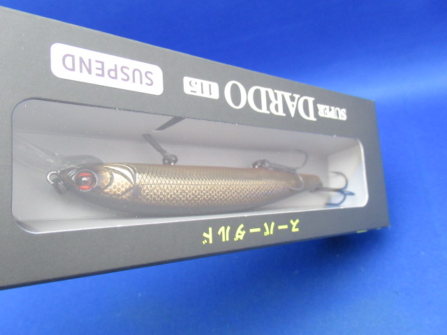 スーパーダルド115サスペンド