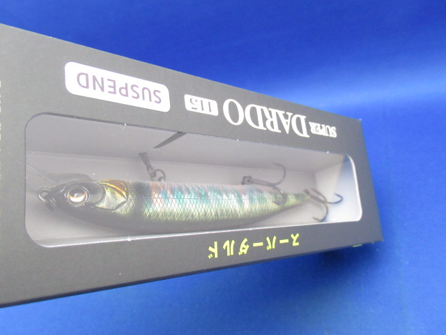 スーパーダルド115サスペンド