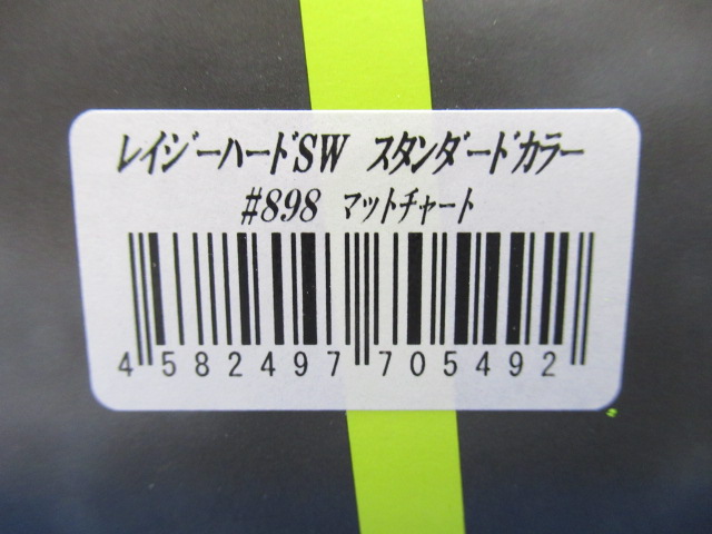 レイジーハードSW / ルアー通販ショップ 7PALMS WEB店