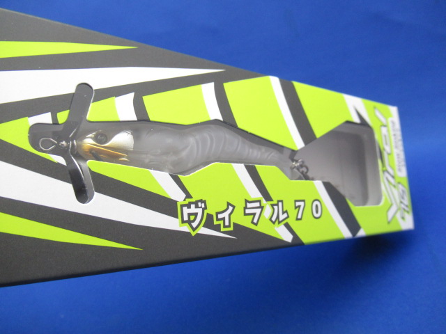 ヴィラル70 スローシンキング