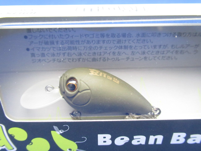 豆バッツ トラウト