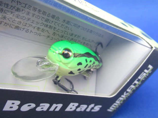 豆バッツ