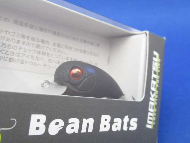 豆バッツ