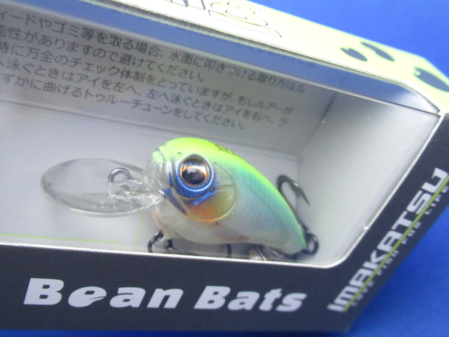 豆バッツ