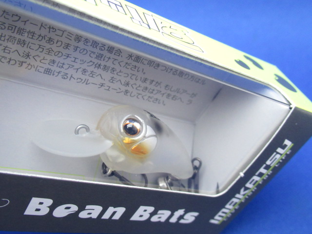 豆バッツ