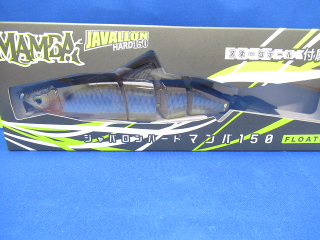ジャバロンハード マンバ 150F