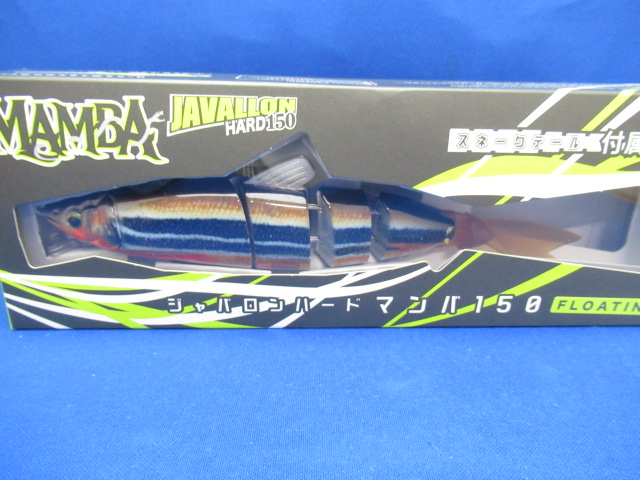 ジャバロンハード マンバ 150F
