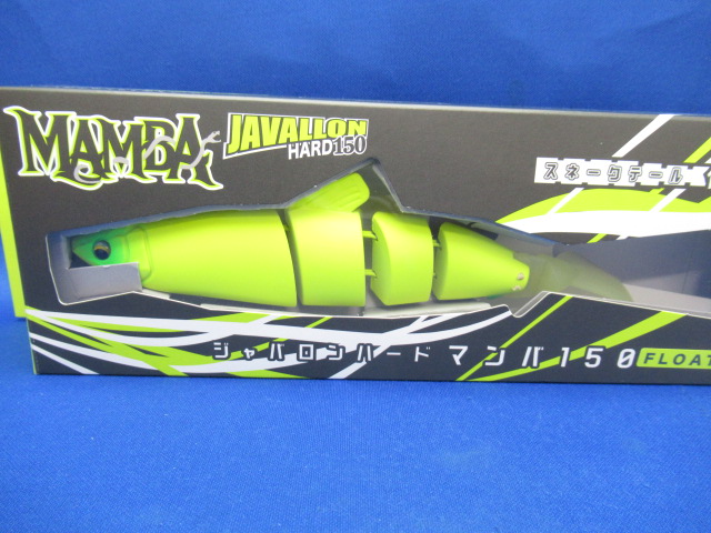 ジャバロンハード マンバ 150F