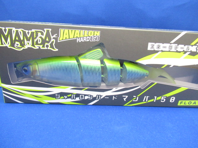 ジャバロンハード マンバ 150F