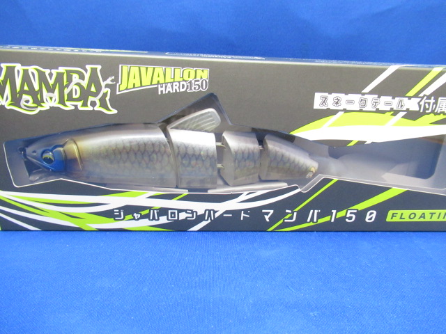ジャバロンハード マンバ 150F