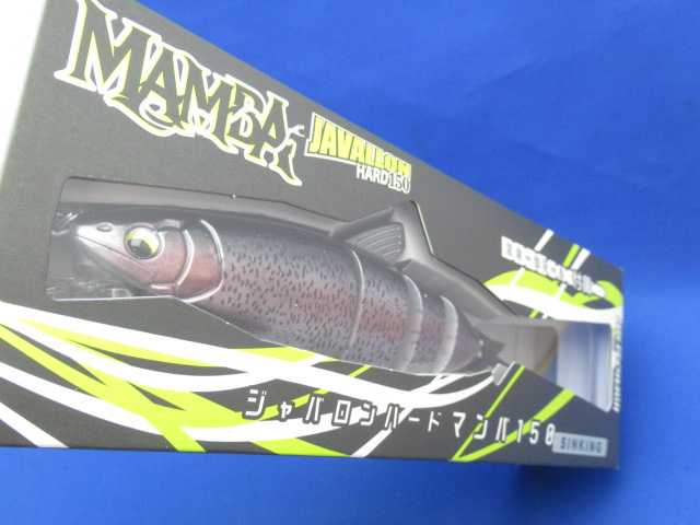 ジャバロンハードマンバ 150S