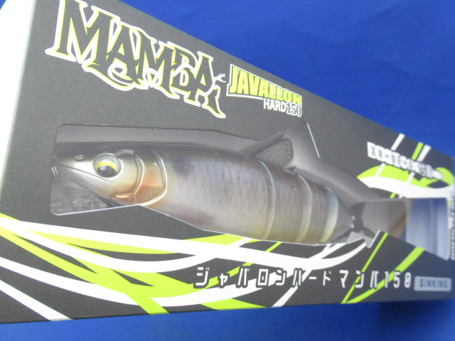 ジャバロンハードマンバ 150S