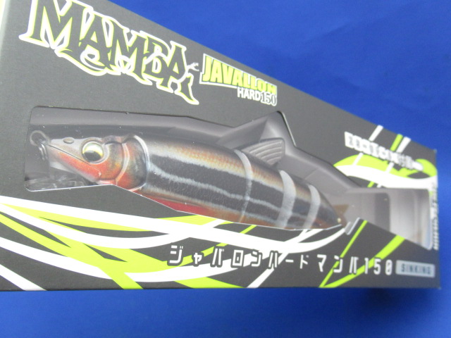 ジャバロンハードマンバ 150S