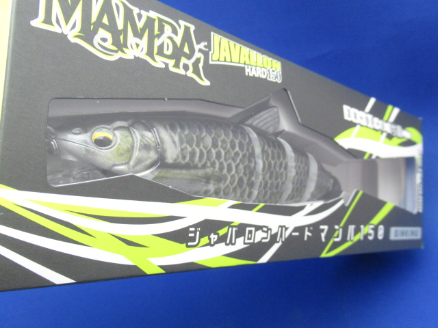 ジャバロンハードマンバ 150S