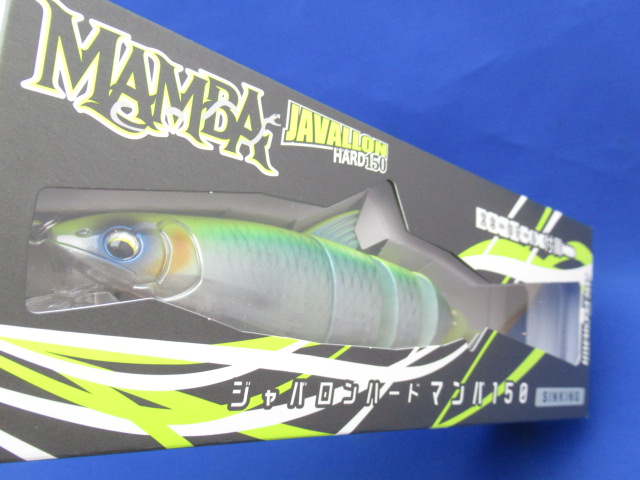 ジャバロンハードマンバ 150S