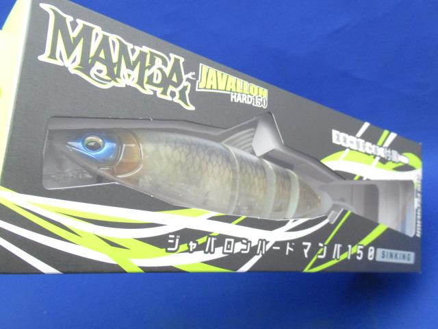 ジャバロンハードマンバ 150S