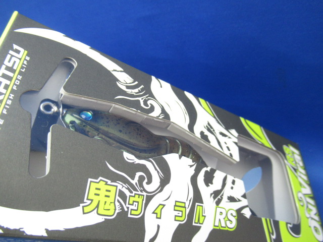 鬼ヴィラルRS