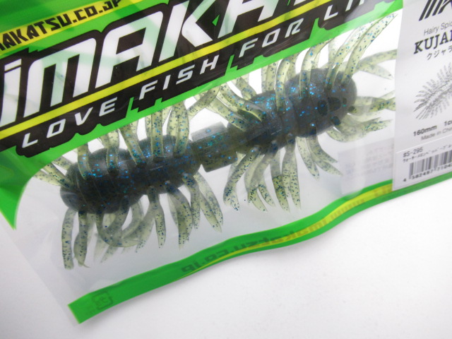 ヘアリースパイダー クジャラ160