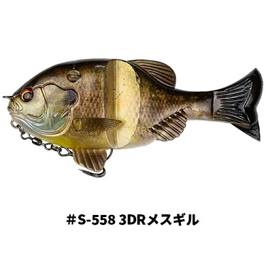 ギルソフト 130