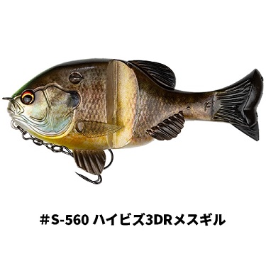 ギルソフト 130