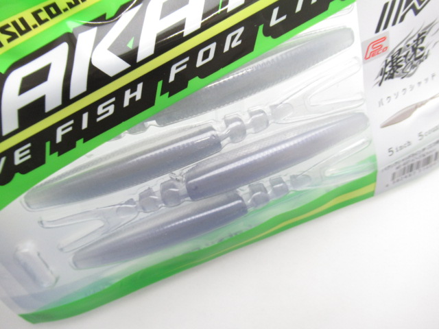 バクソクシャッド5”