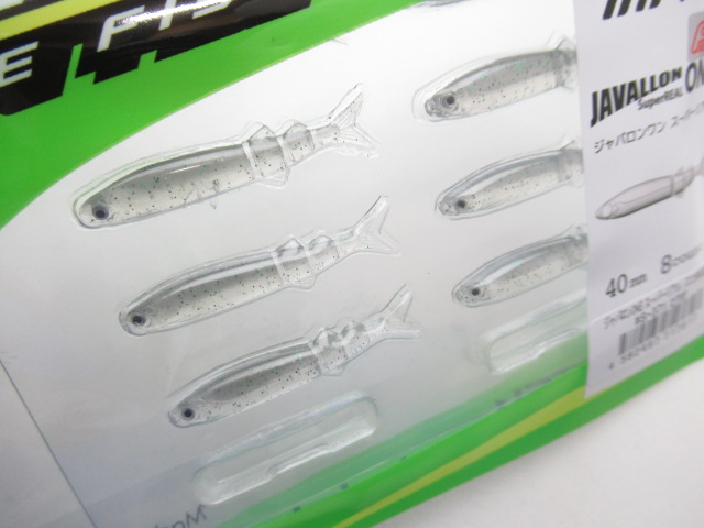 ジャバロンワン スーパーリアル