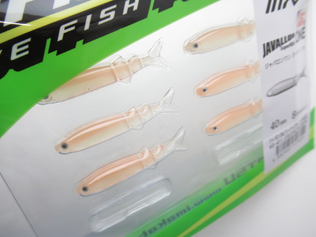 ジャバロンワン スーパーリアル