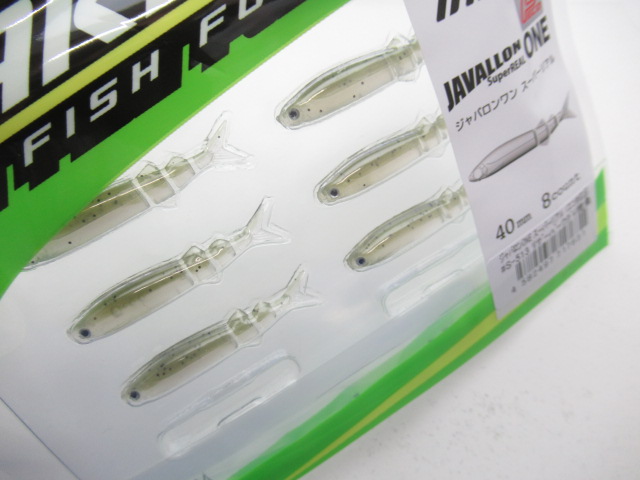 ジャバロンワン スーパーリアル