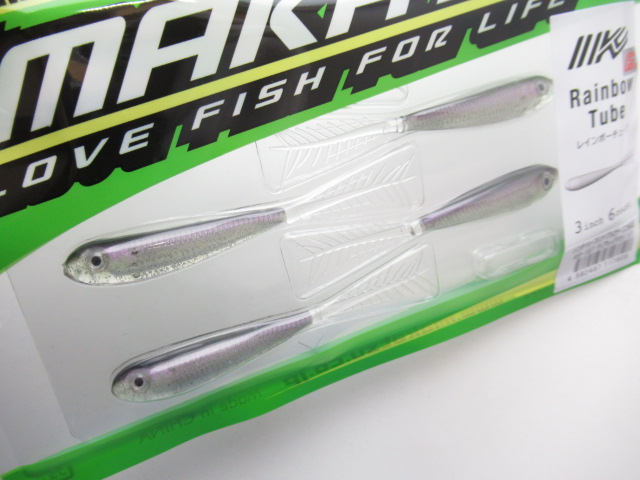 レインボーチューブ 3”