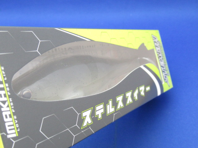 ステルススイマー (ヘビーJH10g)