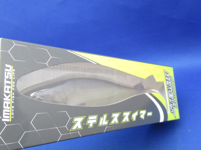 ステルススイマー (ヘビーJH10g)