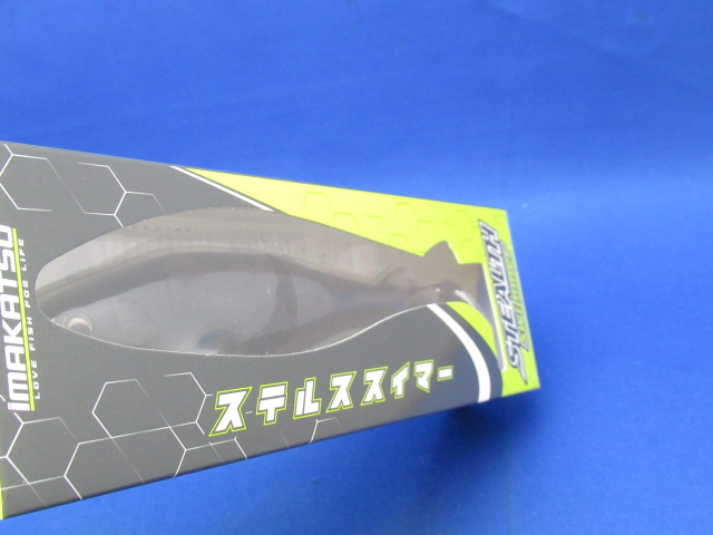 ステルススイマー (ヘビーJH10g)