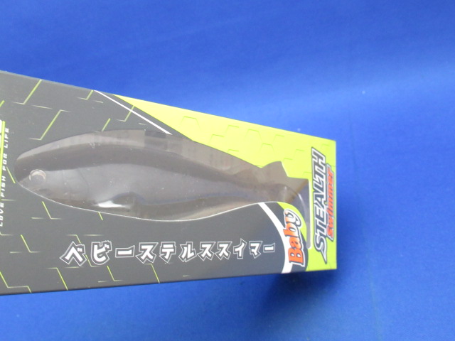 ベビーステルススイマー (ヘビーJH9g)