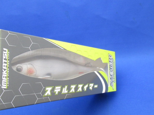 ステルススイマー (ヘビーJH10g)