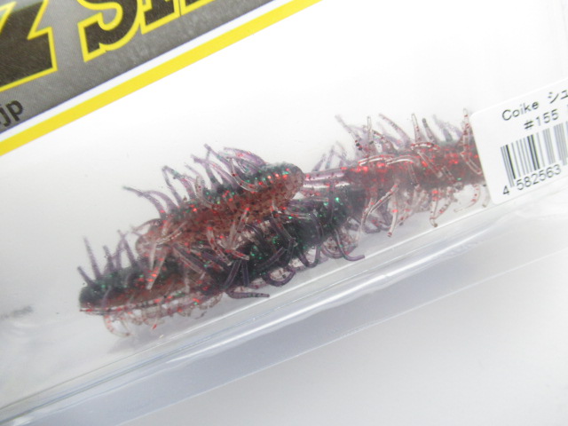 コイケシュリンプ