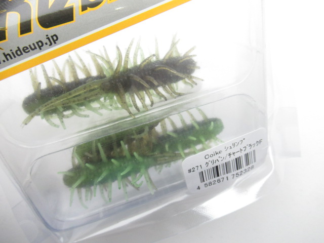 コイケシュリンプ