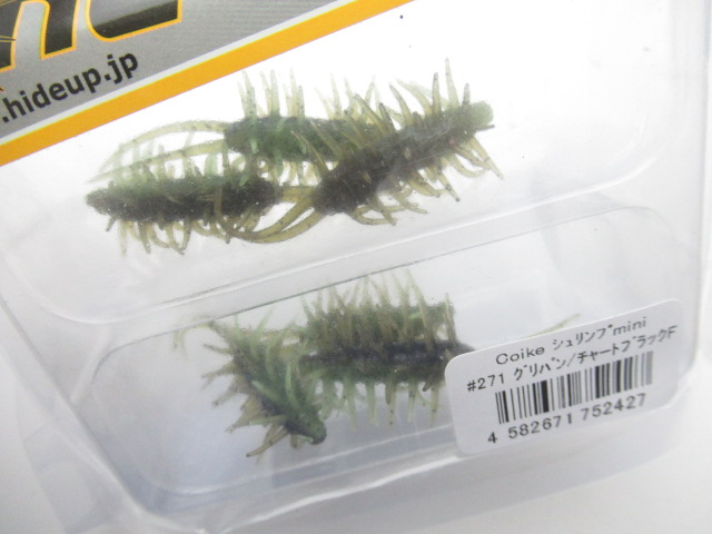 コイケシュリンプミニ