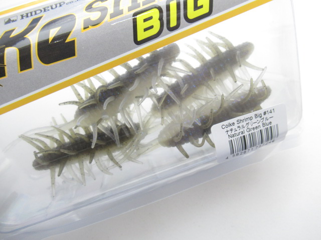 コイケシュリンプビッグ