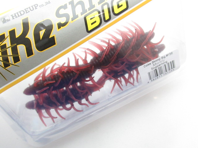 コイケシュリンプビッグ