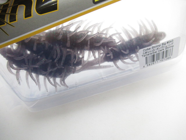 コイケシュリンプビッグ