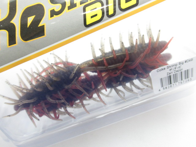 コイケシュリンプビッグ