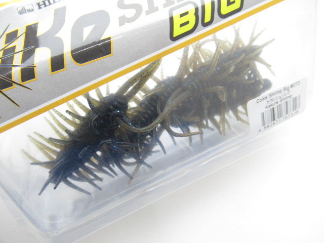 コイケシュリンプビッグ