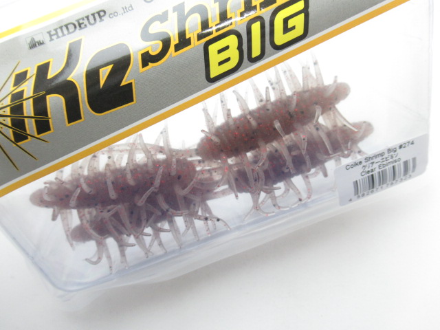 コイケシュリンプビッグ